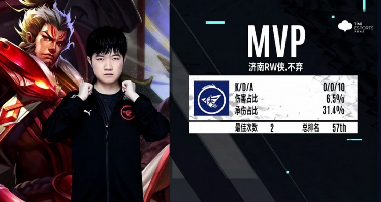 这一进球不 这一进球不