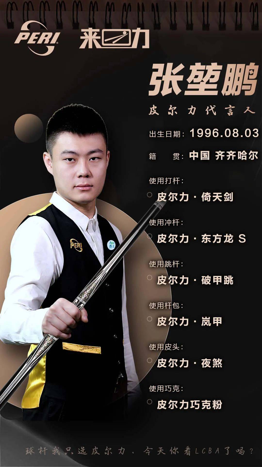 在后续的世 在后续的世